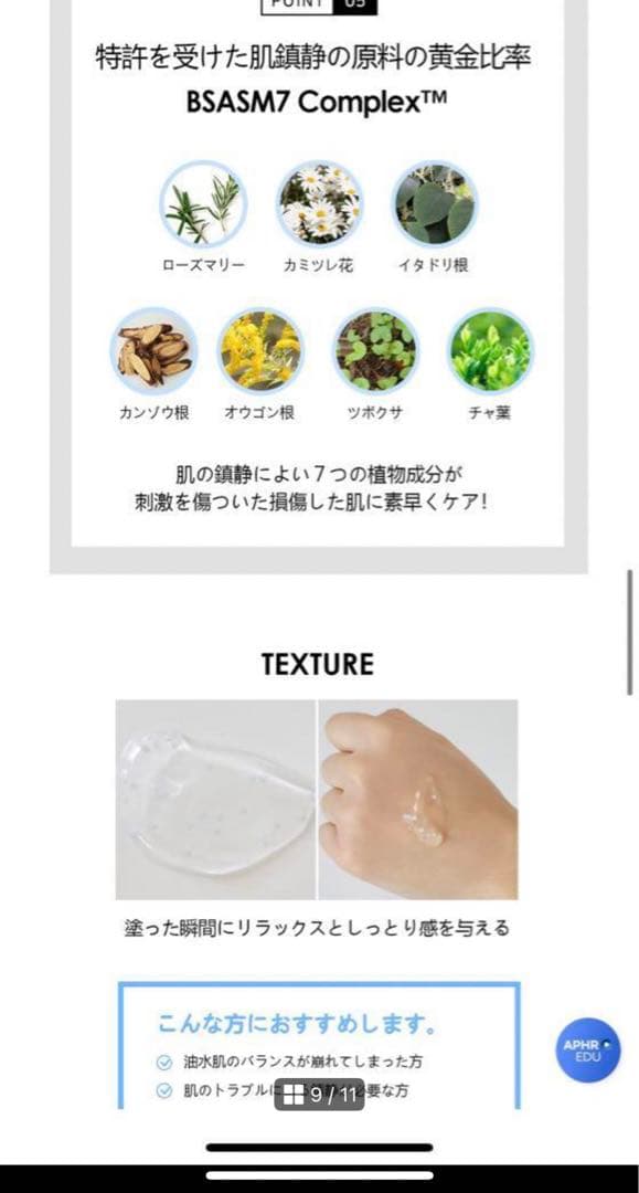 ルビーセル◯ATO楽ジェル2本コンパクト型日焼け止め3点セット