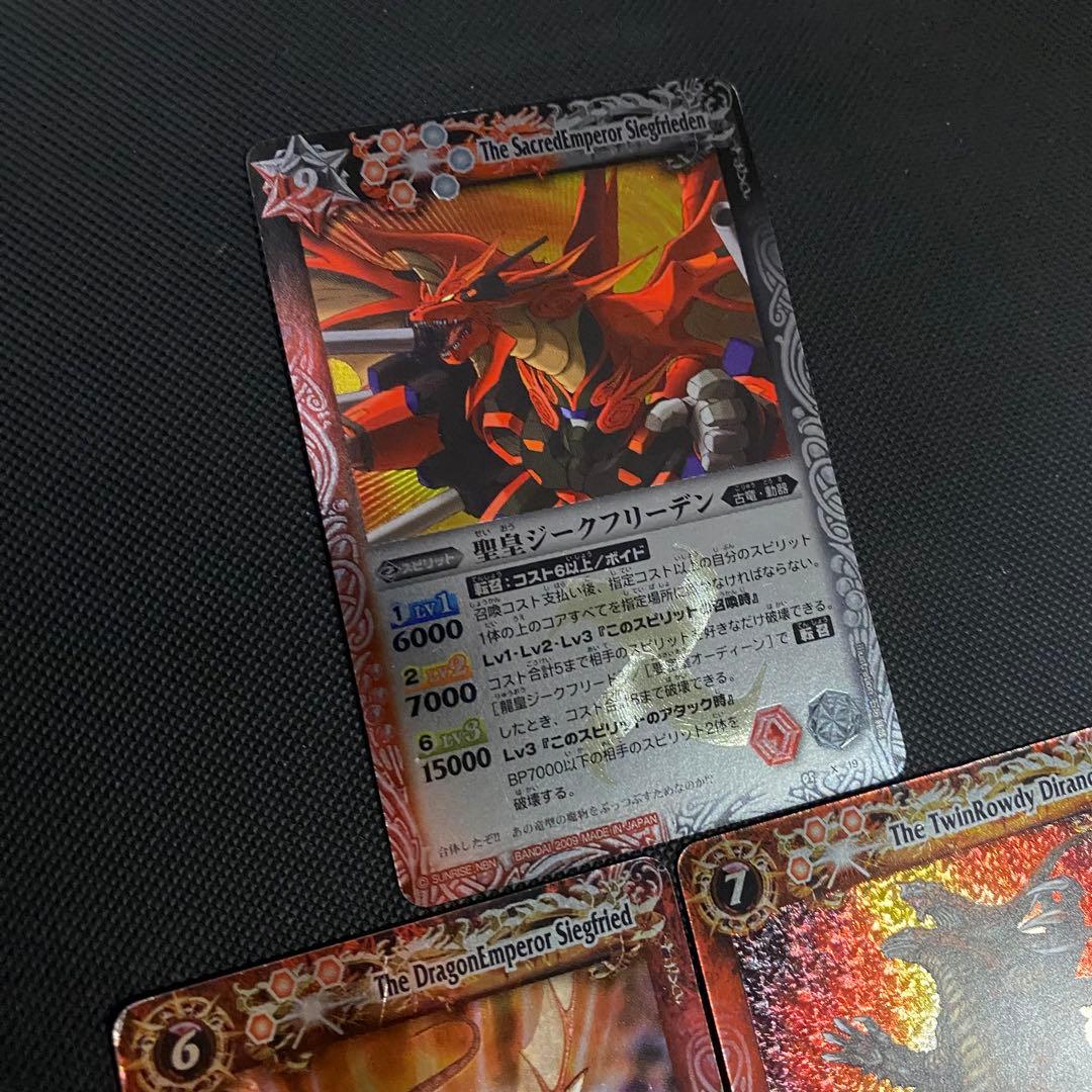 初期】バトルスピリッツ少年突破バシン 馬神トッパ 再現デッキ - メルカリ