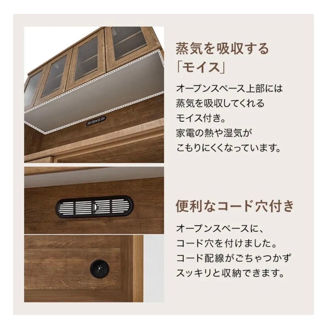 【✴︎最終値下げ】 LOWYA 食器棚 アンティーク調ゴミ箱収納タイプ