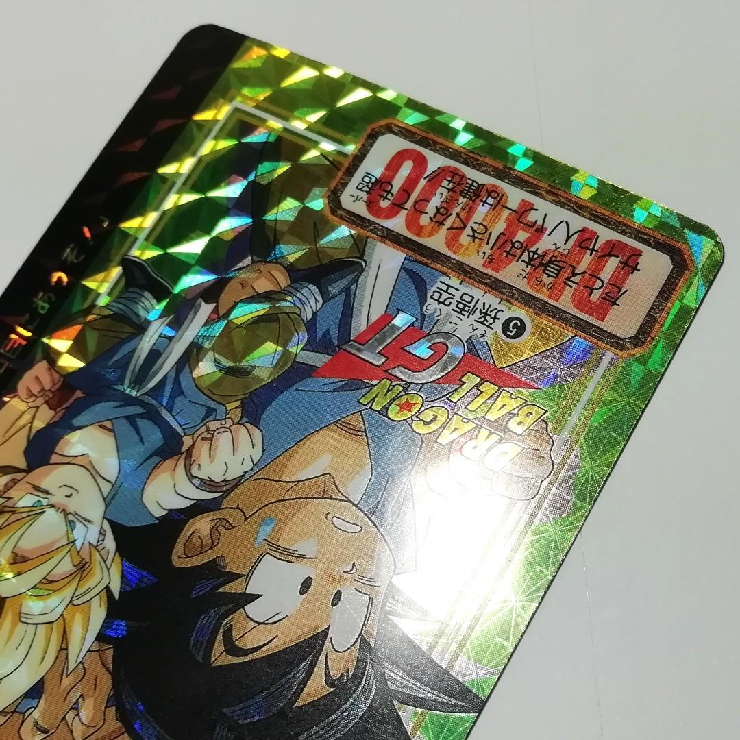 No.5 カードダス ドラゴンボールGT 両面プリズム 本弾 未剝がし