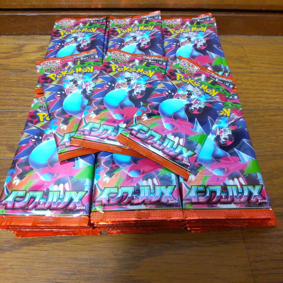 ミシュラの工廠 仏語 フランス語 他言語 黒枠 初版 リミテッド 4枚セット