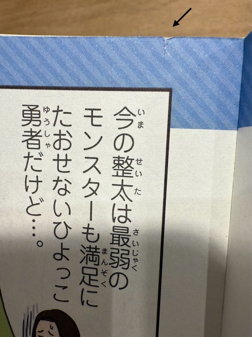 学校では教えてくれない大切なこと　まとめ売り　1〜45巻　44冊（第5巻なし）