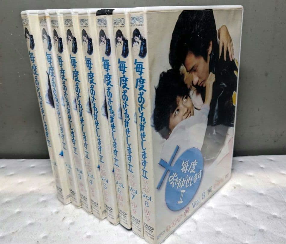 【DVD】 毎度おさわがせしますⅡ【NO.1〜NO.8】8枚セット（全話収録）