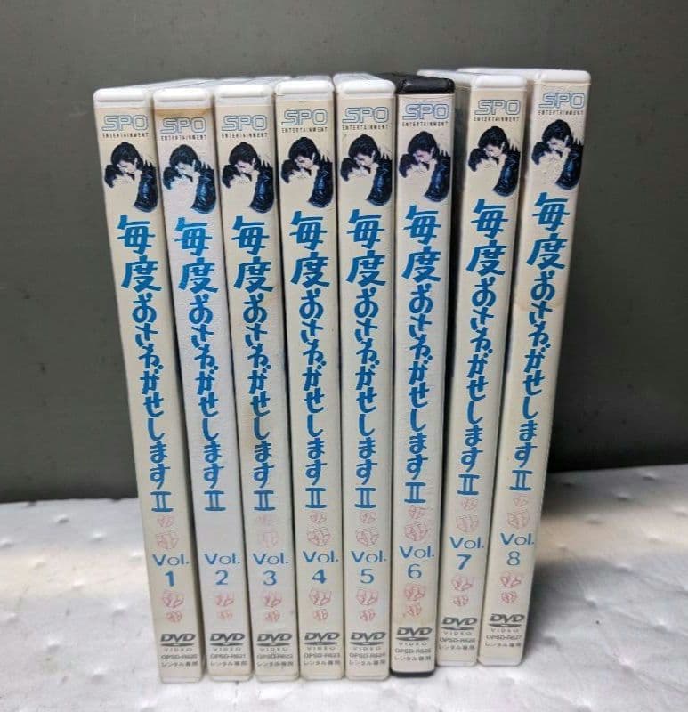 【DVD】 毎度おさわがせしますⅡ【NO.1〜NO.8】8枚セット（全話収録）