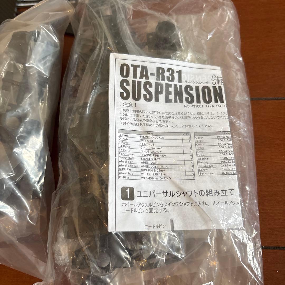 KAZAMA STREET JAM ジャンクパーツ