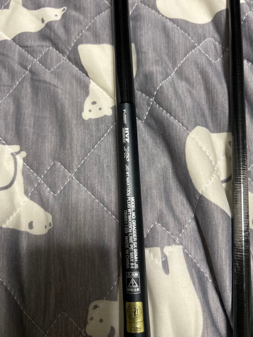 ダイワ 24 ドラッガー SX 98MHJS スピニングロッド SX