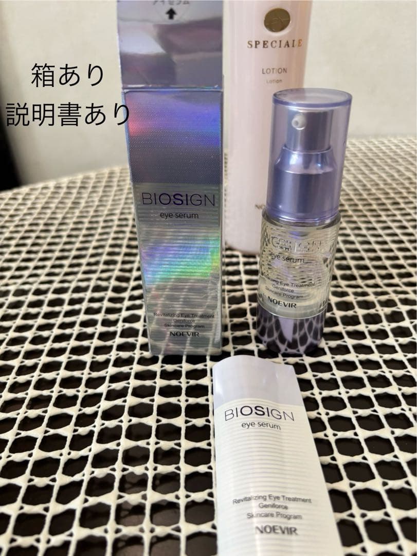 SPECIALE LOTION とノエビア バイオサイン アイセラムセット