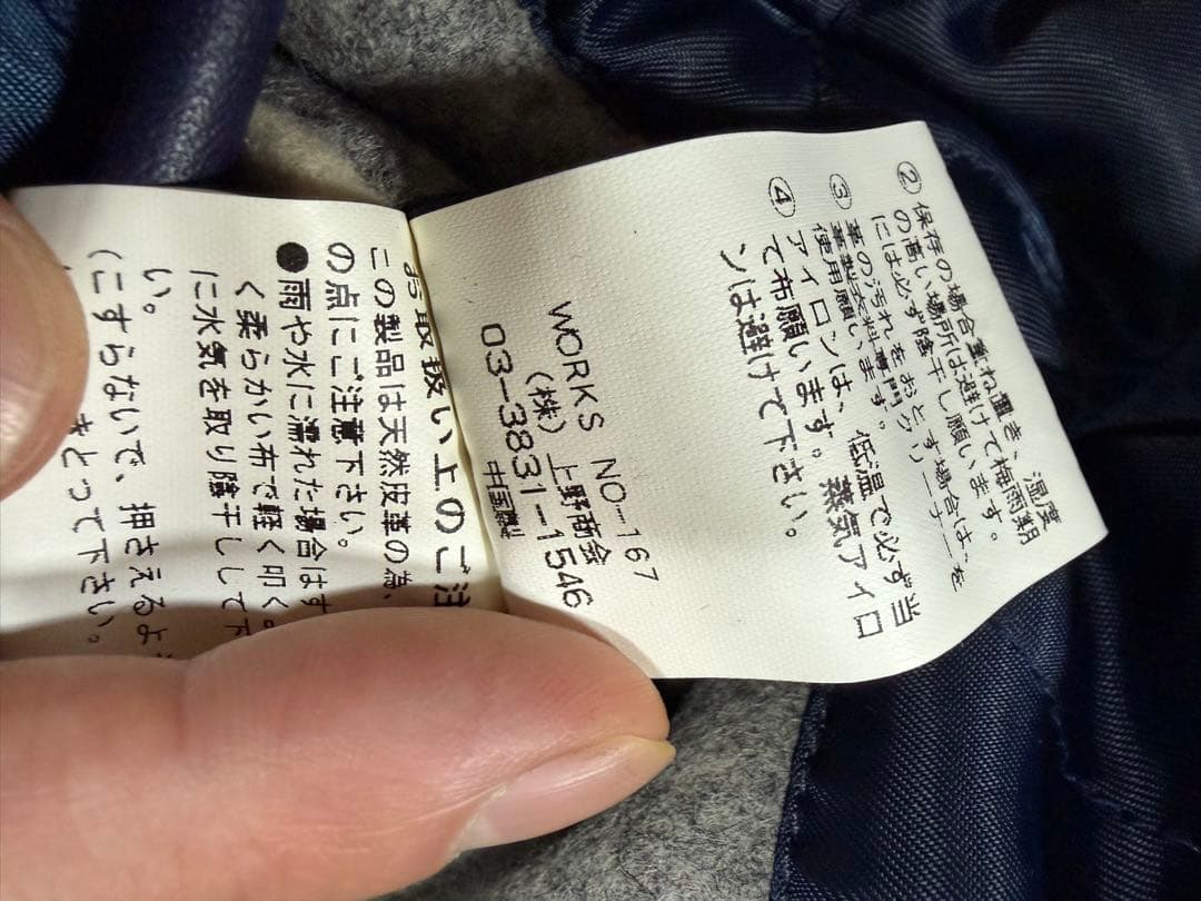 美品 schott ショット スタジャン Lサイズ