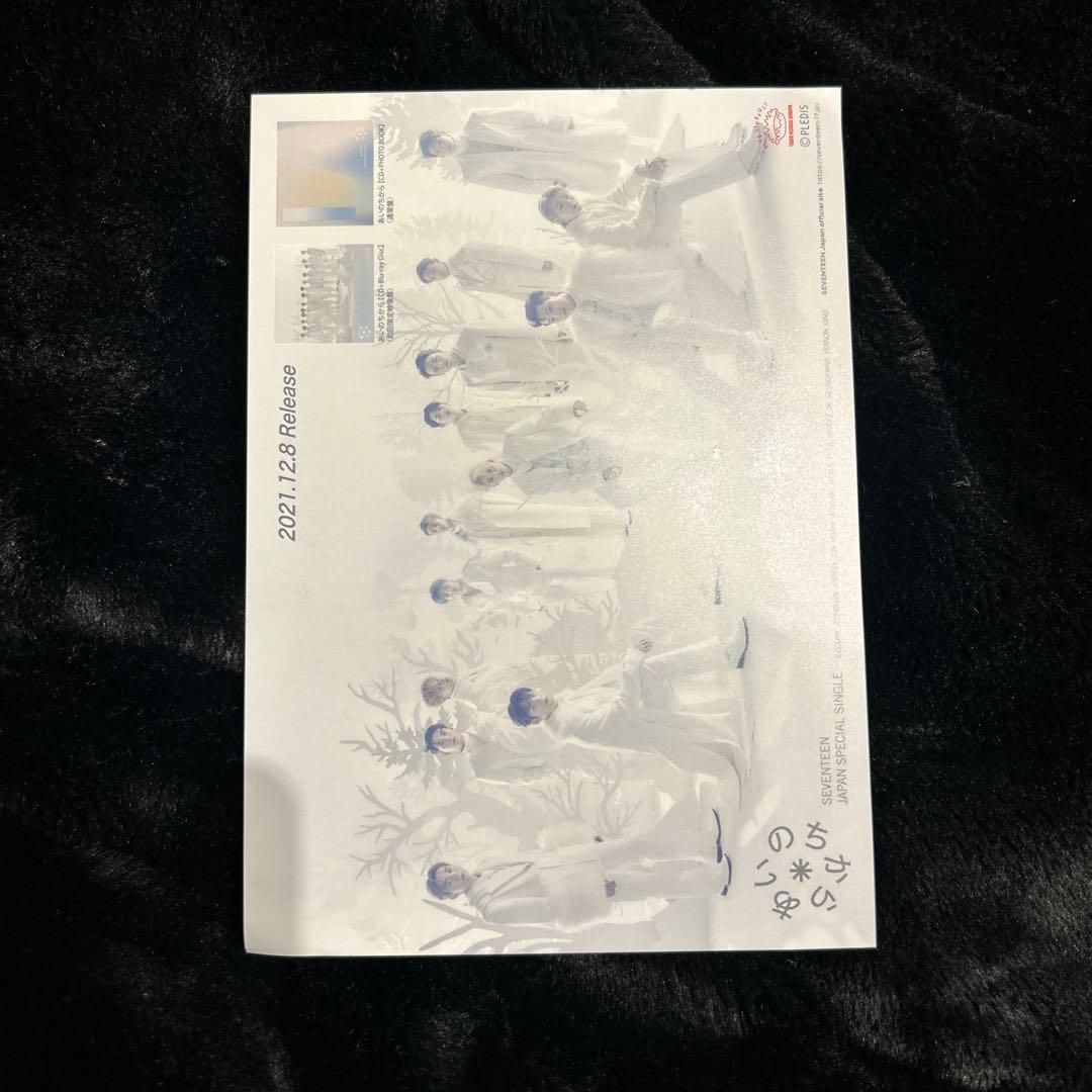 SEVENTEEN ジョンハン あいのちから タワレコ フライヤー 商品詳細