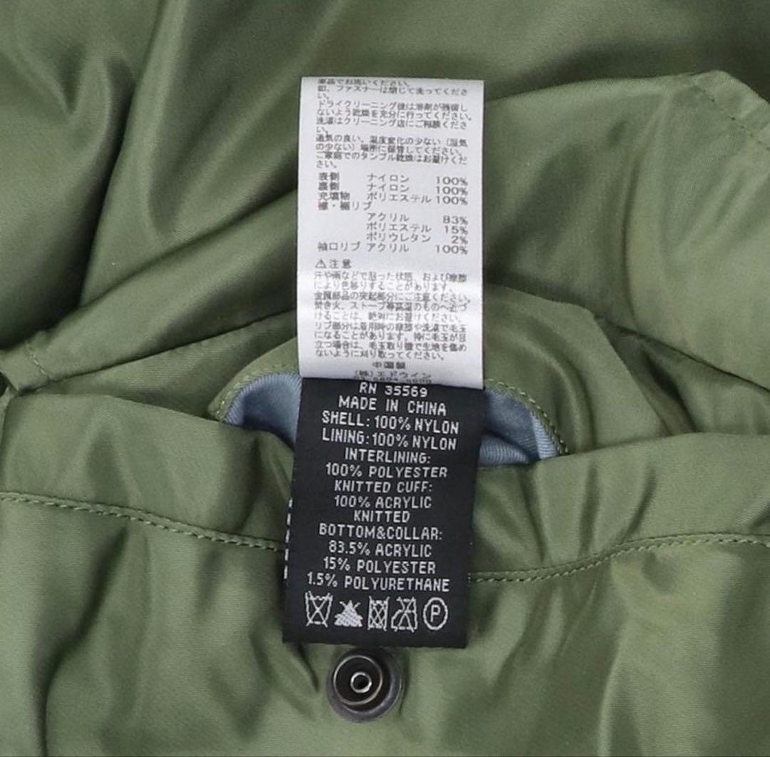 【極美品】ALPHA INDUSTRIES MA-1 フライトジャケット M