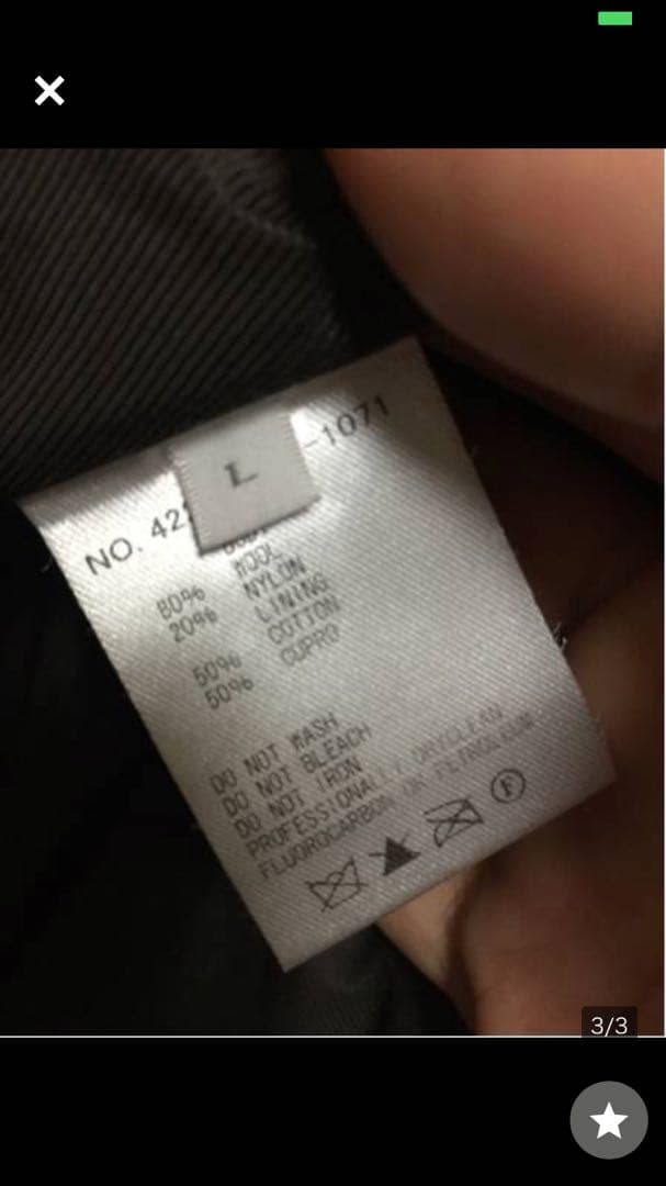 ロンハーマンチェスターコート ジャケット