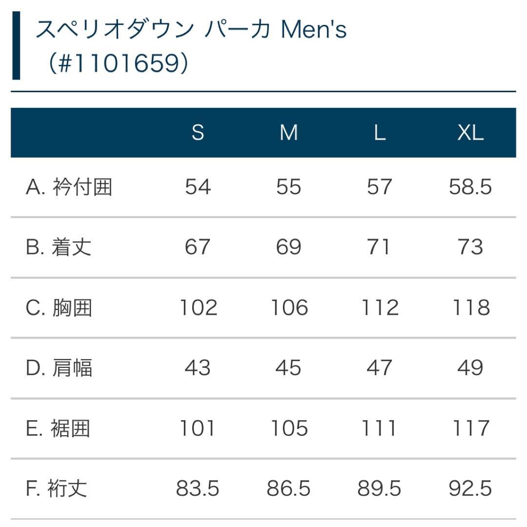 新品未使用　モンベル　スペリオダウンパーカー　M