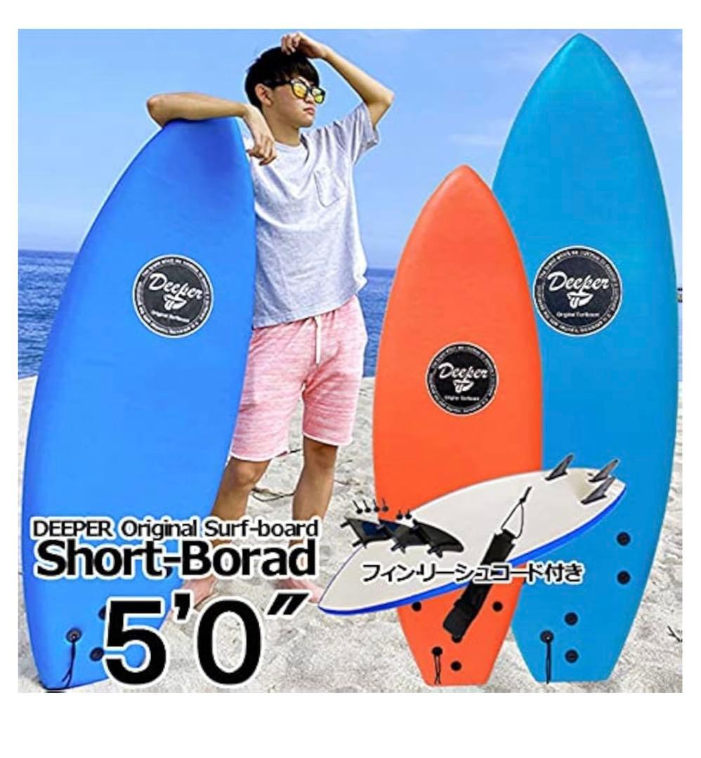 Deefer オレンジ ファンボード 3フィン付き