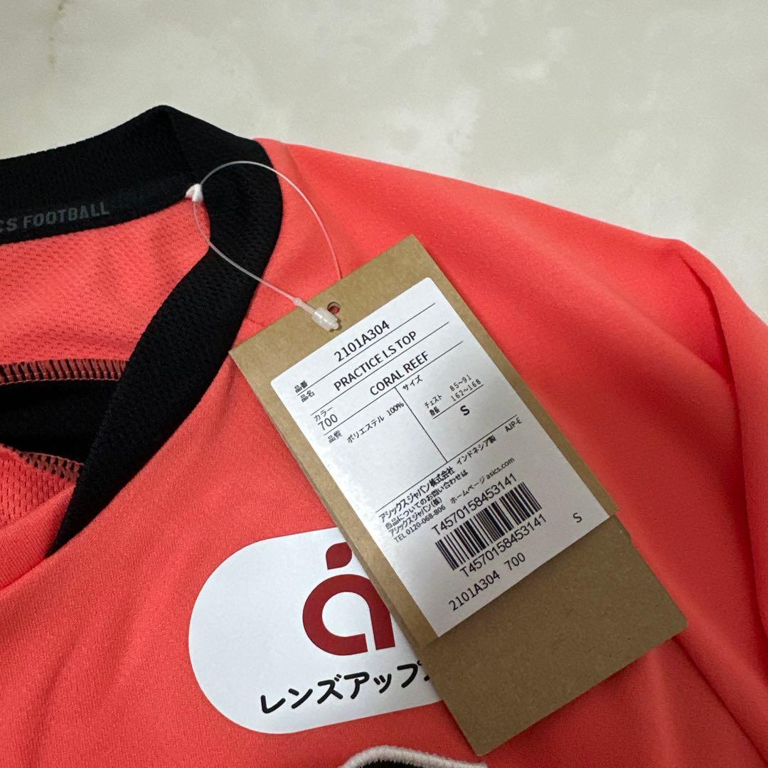 ヴィッセル神戸 2025 トレーニングウェア 長袖 Sサイズ - メルカリ