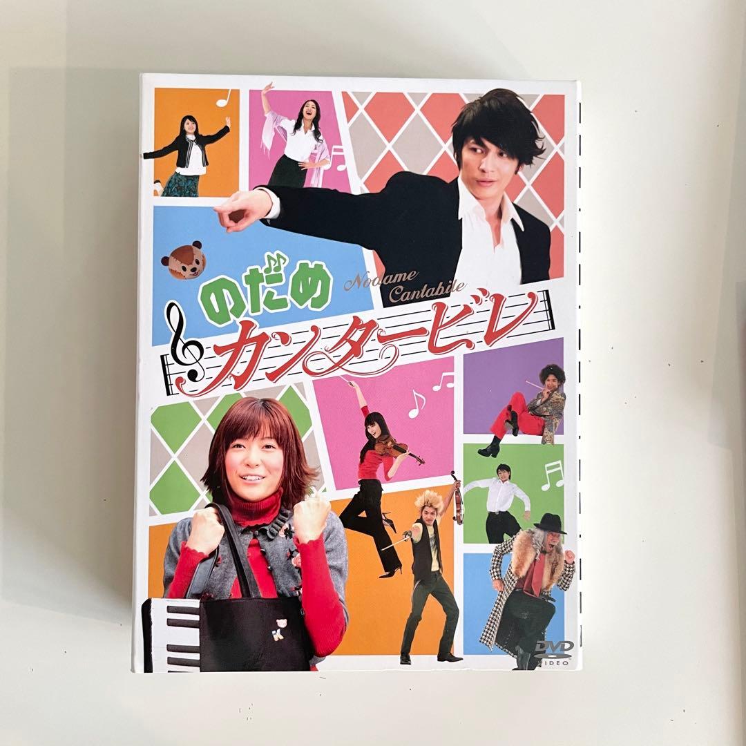 のだめカンタービレ ドラマ inヨーロッパ 初回限定版 特典映像 - メルカリ