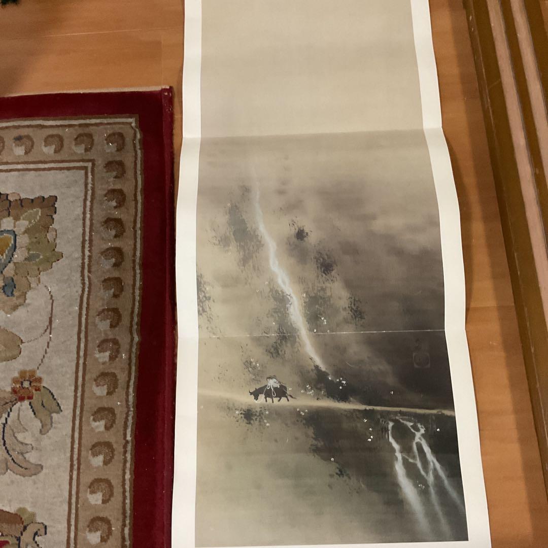 横山大観筆 牧童図【牛に乗る人物画】水墨複製画ボストン美術館 発行