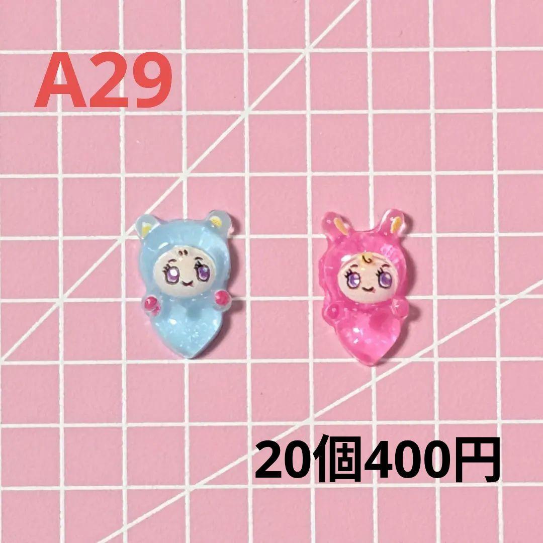 ネイルパーツ 在庫紹介3〈A25〜A36〉 20個 consterior.com