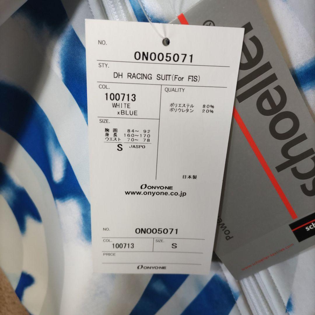 新品タグ付き ONYONE オンヨネ FIS 対応ワンピース