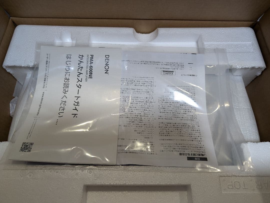 DENON プリメインアンプ PMA-600NE