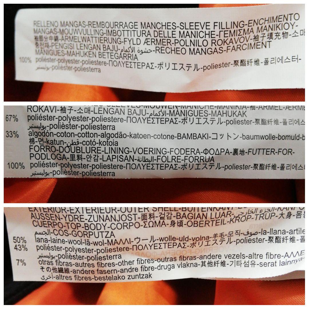 ZARA マッチングボンバーコート ロングコート ロング丈 ガウンコート ザラ