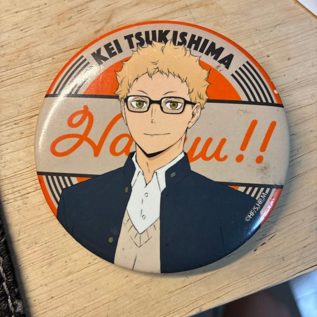 ハイキュー!! 月島 蛍 缶バッジ - メルカリ