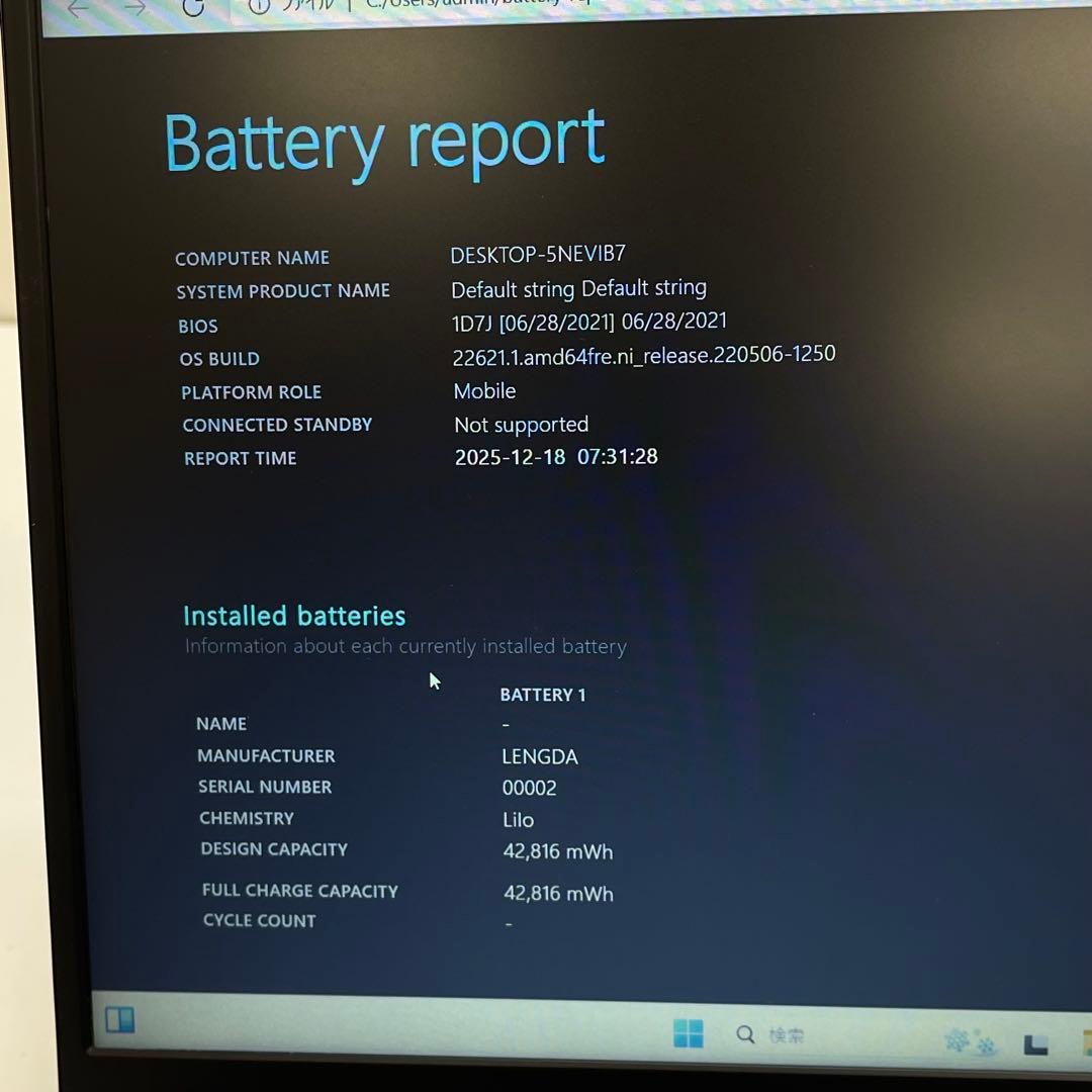 Windowsノート本体 #630 VETESA Win11 i5-7410HQ 8GB SSD512GB