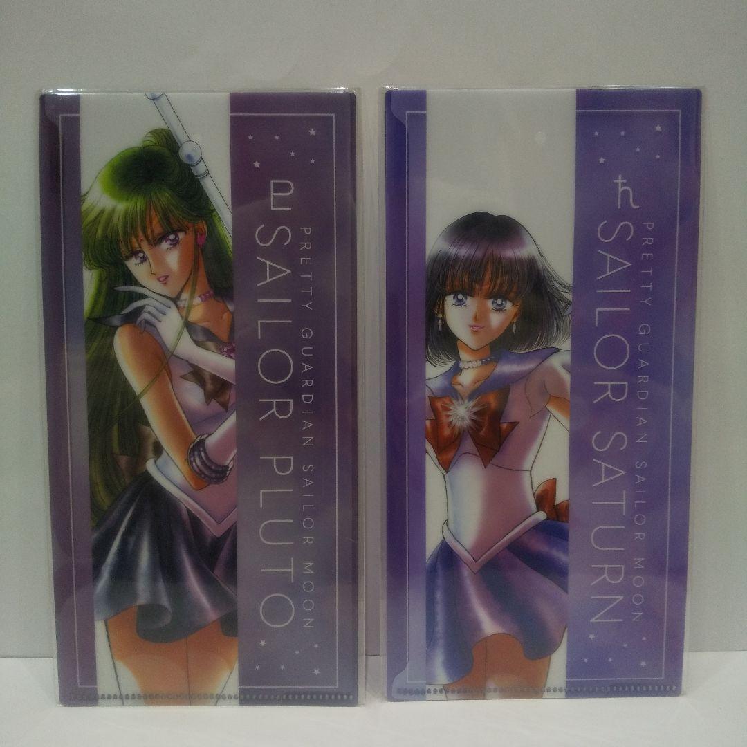 美少女戦士セーラームーン ミュージアム オリジナルマルチケース 10