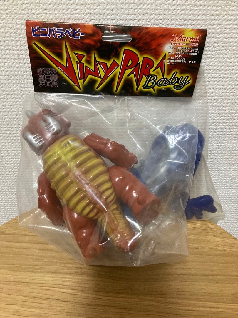マーミットビニパラベビー ネロンガ グリーンモンス デッドストック未