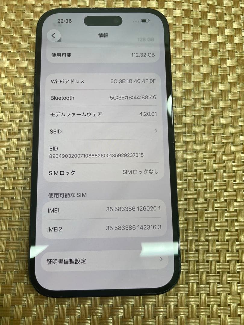 iPhone 14 Pro 128 GB スペースブラックSIMフリー