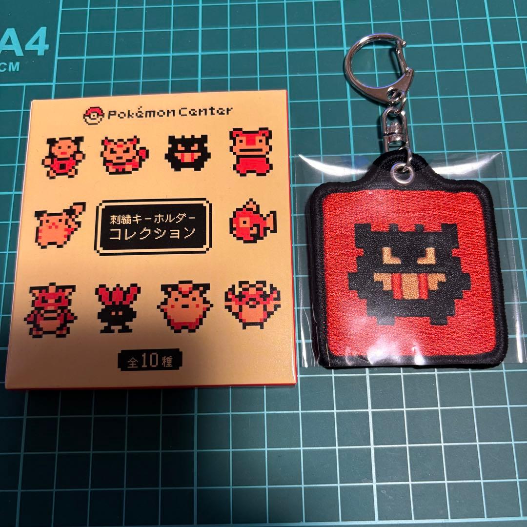 ゲンガー】 刺繍キーホルダー ポケモン金銀25周年 ゴースト - メルカリ