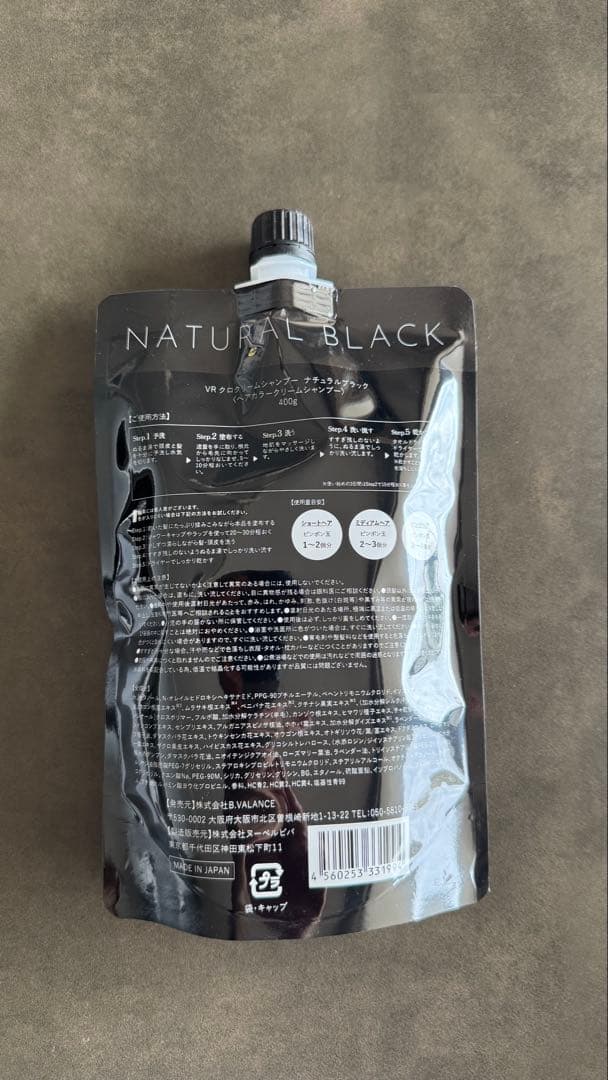 nonon KURO ナチュラルブラック クリームシャンプー 400g