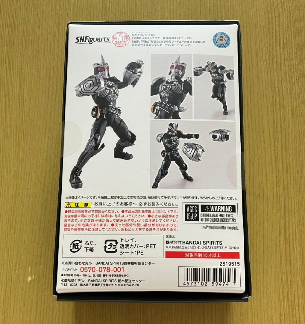 S.H.Figuarts (真骨彫製法) 仮面ライダーオーズ サゴーゾコンボ