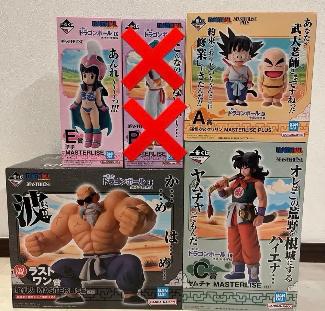 一番くじ ドラゴンボール EX 孫悟空修業編　ラストワン賞　A.C.E賞