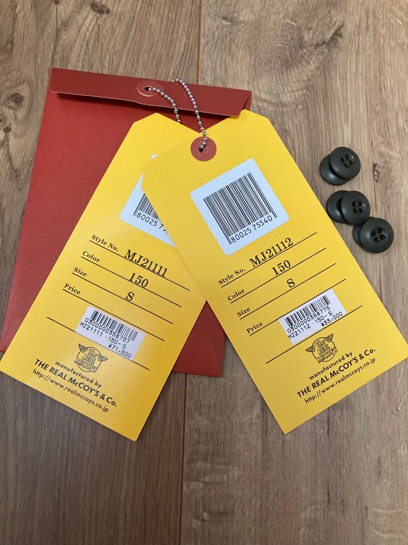 リアルマッコイズ　M-65 モッズコート フィッシュテール + ライナー