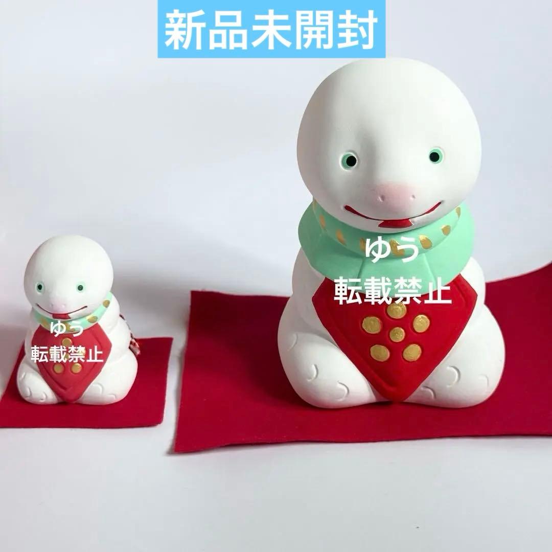 中村人形 干支 巳年（大）太宰府天満宮 干支置物 干支鈴 2025年 - メルカリ