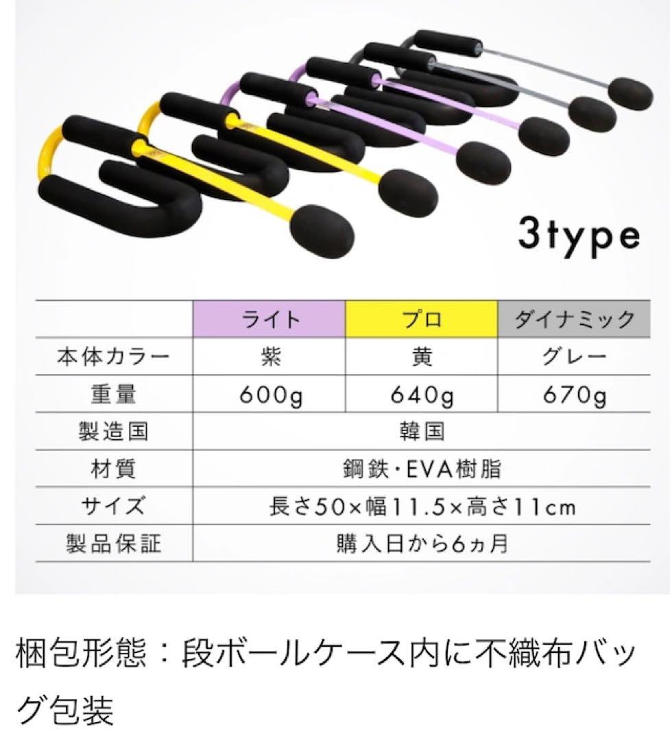 新品 ロープのいらないバトルロープ 持って上下に振るだけ！ パープル