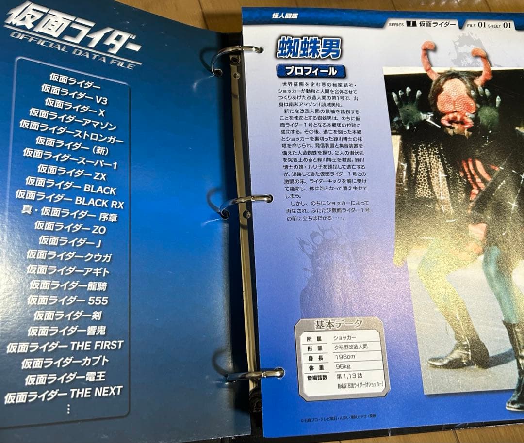ディアゴスティーニ　仮面ライダーコレクション　全巻セット　総額20万円以上