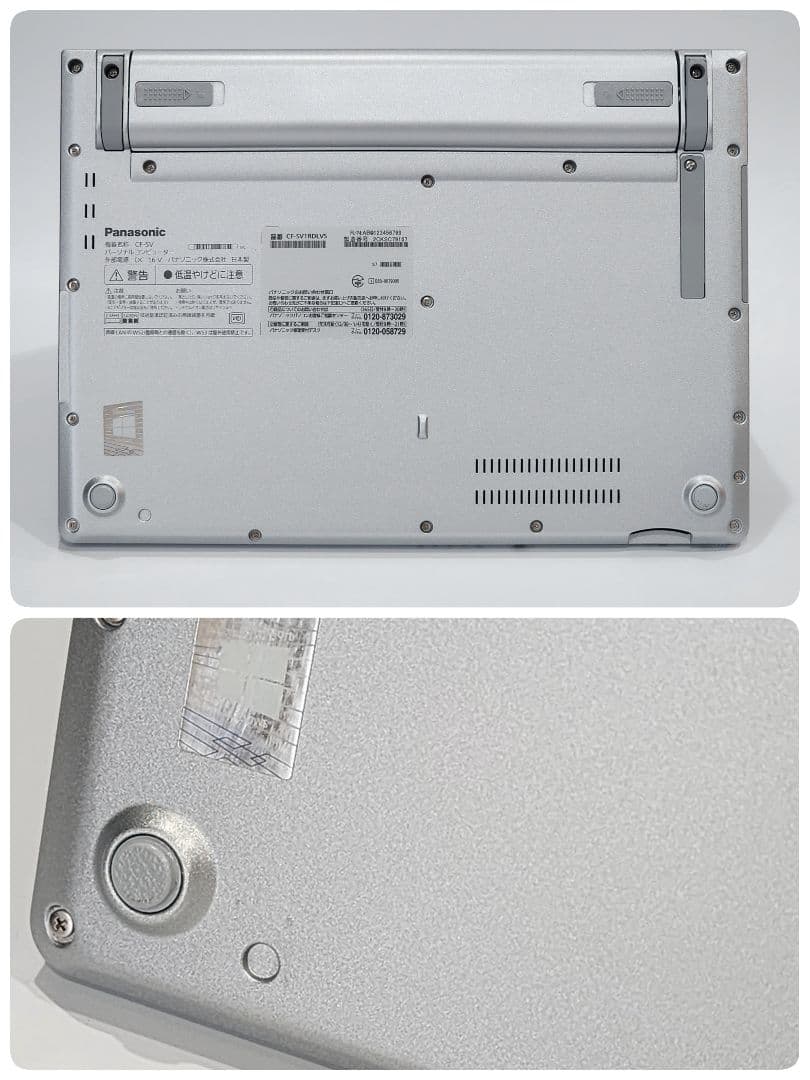 レッツノートCF-SV1★16G★SSD 1TB★Office★良品 [279]