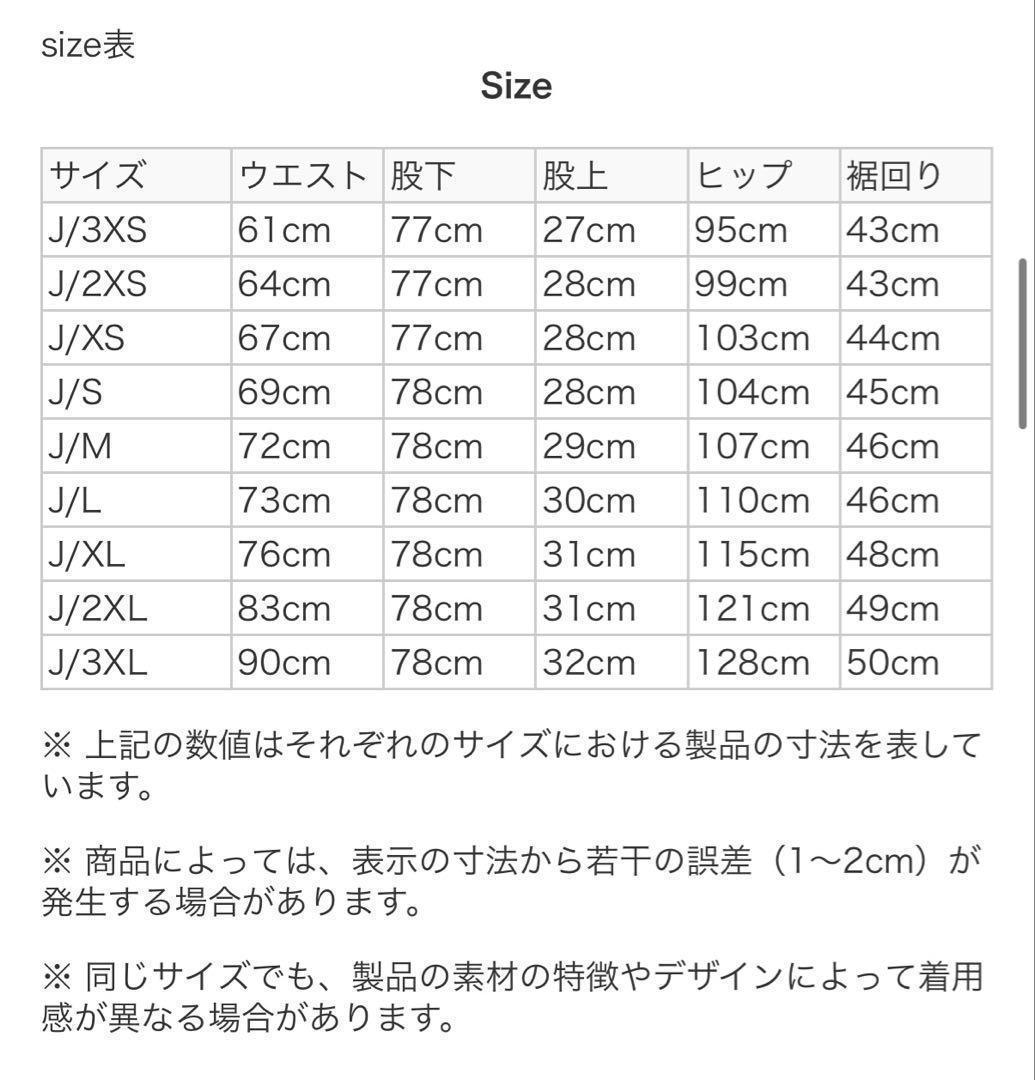 adidas ベロア トラックジャケット パンツ 上下 セットアップ L