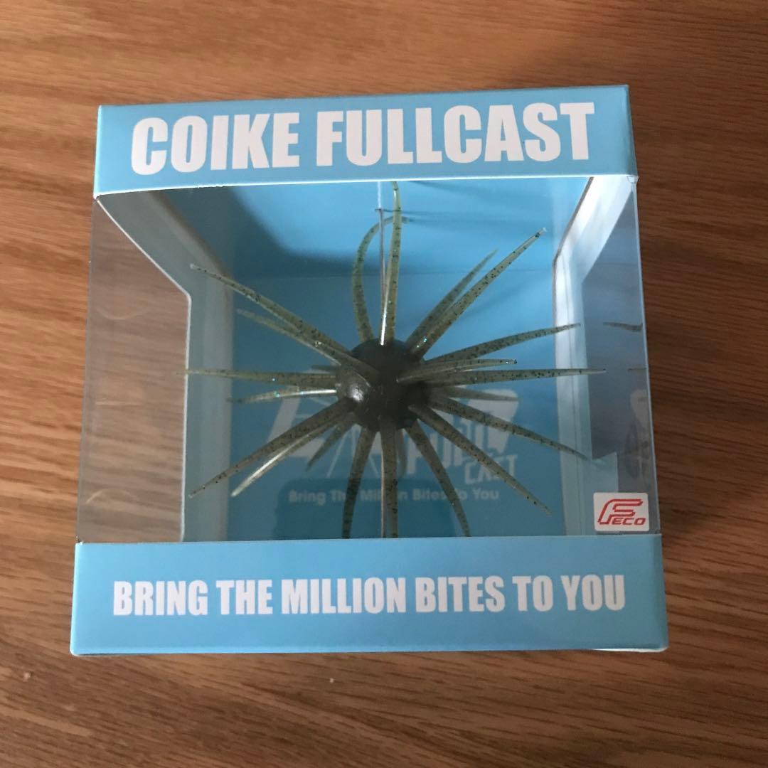 ハイドアップ コイケフルキャスト新品 激釣れモリケンリグ 入手困難