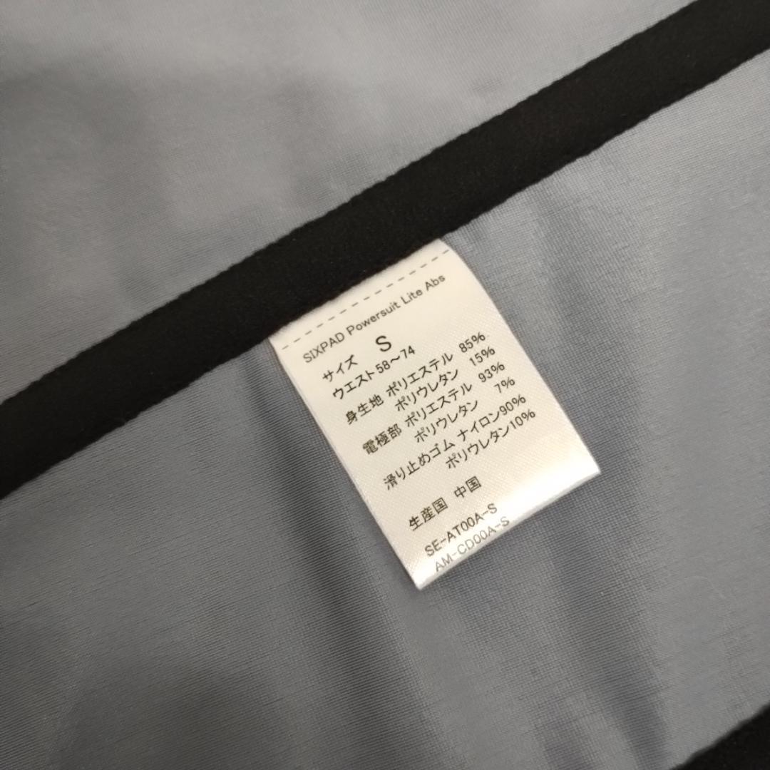 A MTG SIXPAD Sサイズ パワースーツライト