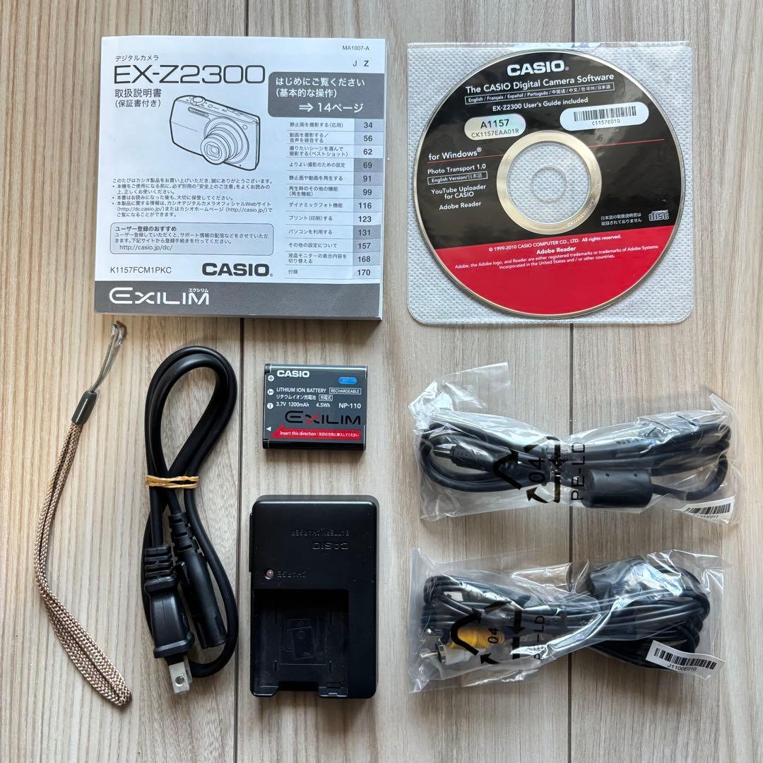 CASIO EXILIM EX-Z2300 ゴールド デジカメ 動作確認済