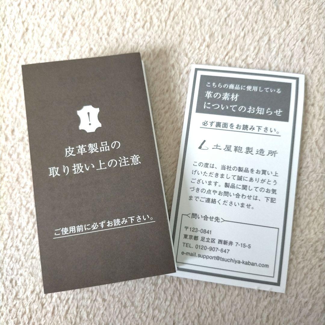 新品未使用♡土屋鞄 ガゼットコード ファスナーキーポーチ キーケース ブラウン
