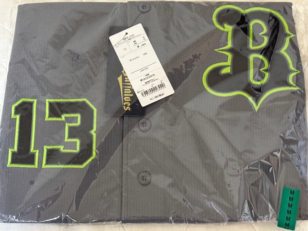 オリックスバファローズ　宮城大弥選手　2021年夏の陣ユニフォーム　Lサイズ⭐︎