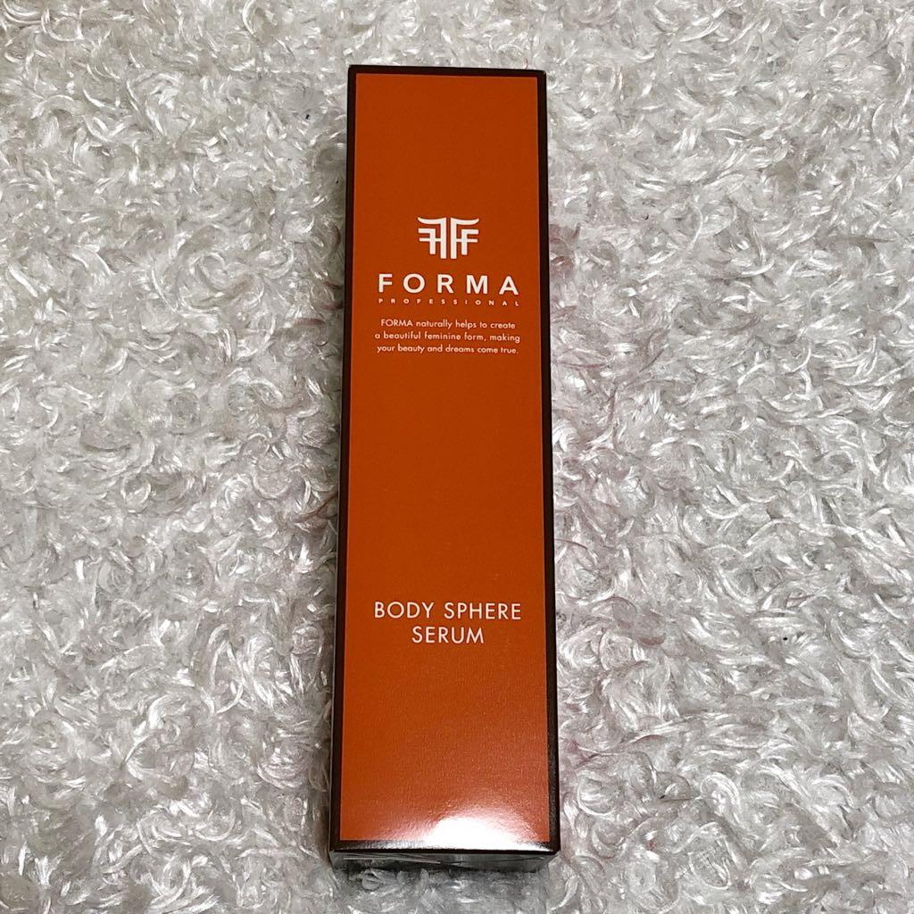 FORMA ボディスフィアセラム - メルカリ
