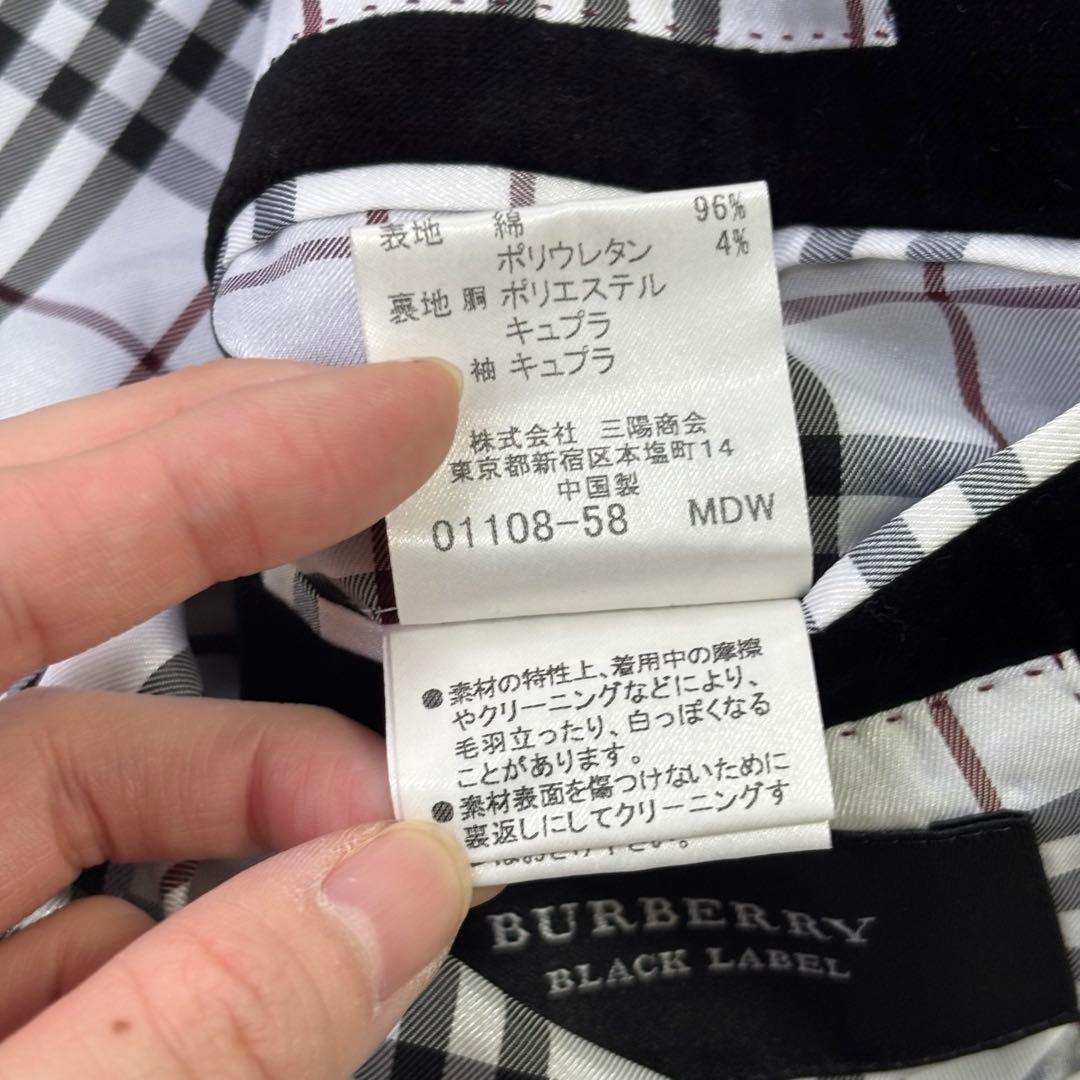 ✨未使用✨ バーバリーブラックレーベル ベロアテーラード　銀ボタン　L