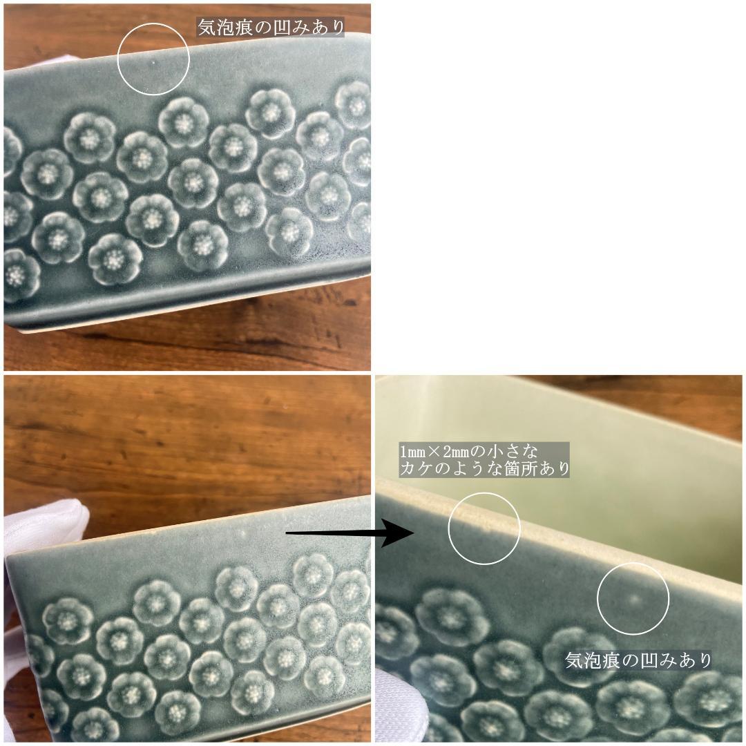 クイストゴー AZUR アズール バラーケース 木製蓋付 デンマーク １つ