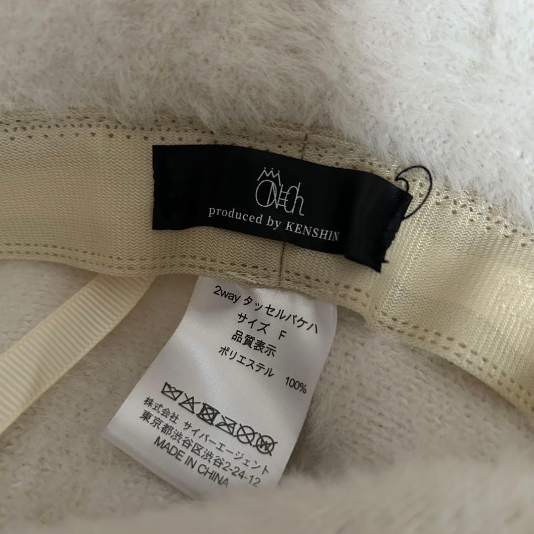 ONE N' ONLY ワンエン 上村謙信 バケハ カーテンタッセル トレカ付き