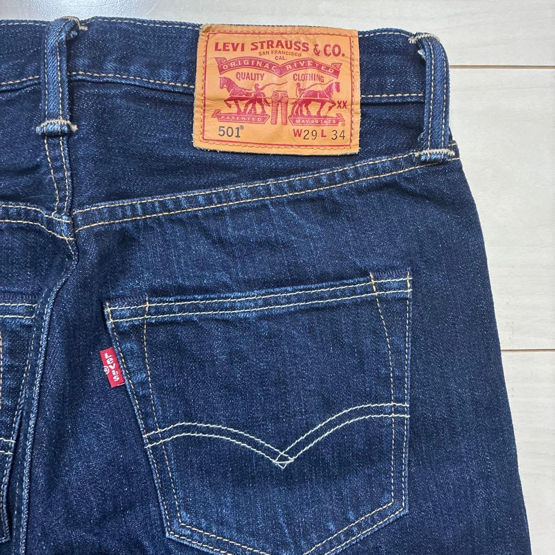 リーバイス 濃紺デニムセットアップ トラッカージャケット 501 W29