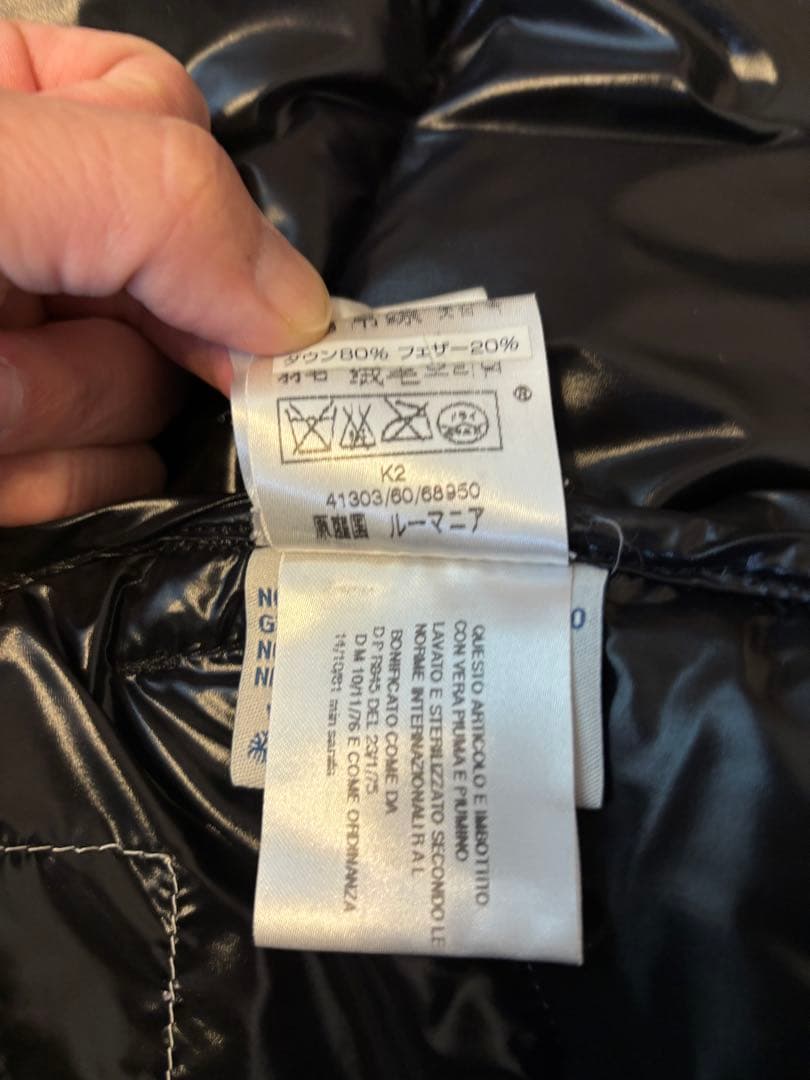 極美品 モンクレール K2 41303 ダウンジャケット